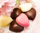 1コインで3日間♡まったりお話しできます 〜愚痴・悩み・相談・話し相手をお探しの方〜 イメージ2