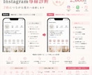 予約につながる導線を診断します “見られて終わる原因”を改善します イメージ5