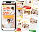 セールスデザインで成果を上げるLPを制作します 徹底した競合分析から戦略的にデザインを構築します イメージ2