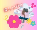 話したい！と思ったその時に！お話お聞きします 嬉しい！ムカつく！悲しい！楽しい！何でも気軽にお話しください イメージ5
