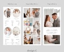 Semi　三つ折り席次表を作成します 《design C》上品な雰囲気がお好きな方におすすめ！ イメージ8
