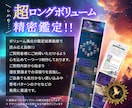 完全カスタム対応！あなた専用のメニューで鑑定します 【人生/恋愛/仕事/家庭】他では解決できないお悩みを超深掘り イメージ7