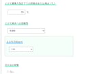 製品のＳＤＳ作成支援システムの利用権を提供します ＷＥＢ上でＳＤＳを作成するシステムの利用権を提供！ イメージ3