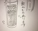 手書きPOP描きます お店のメニューや案内のPOPにどうですか？基本モノクロです。 イメージ2