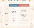 星と生命の樹で魂の設計図を読みます 人生の流れと魂のテーマをやさしく整理します イメージ8
