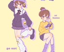 可愛いイラスト描きます ポップで可愛いイラストを制作します イメージ1
