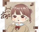 ゆるかわ‎SNSアイコンお描きします ふんわり優しいデフォルメアイコンを制作します‎⋆✿˚｡ イメージ1