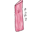 ゆるかわアイコンを作成します SNSアイコンやヘッダーにどうぞ♩ イメージ5
