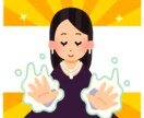 波長●相性●良いことの前兆あるか●波動よみとります 最安値●遠隔リーディング●エネルギー・運気・オーラ感じます イメージ1