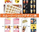 飲食店のトータルデザイン承ります ロゴ・メニュー・のぼりなど用途は色々!幅広くデザインが可能! イメージ3