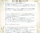 彼の本音・復縁の可能性・二人の進展時期を鑑定します ブロック・音信不通・倦怠期でも、復縁までの道筋をお伝えします イメージ3