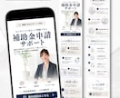 ペライチで売れる導線設計付きLPを作成します 売れる導線設計付きLP制作｜構成・コピー設計込み イメージ9