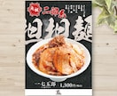 プロがお洒落で洗練されたポスターをデザインします 初稿提出まで3営業日！印刷対応可！ イメージ8