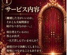 離婚するべき？あなたを後悔しない選択へ導きます 離婚か修復か…。一人で答えを出せないあなたへ。 イメージ2