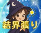 心を曇らせる影を払い、優しい光の波動でお包みします 祈りの結界を設定し【１週間】守護の光でお守りします イメージ6