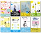 kindle(電子書籍)の表紙作成承ります あなたの理想の表紙を実現します イメージ1