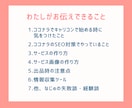 キャリアコンサルタントの方向けキャリア相談します ＊ココナラでキャリコンのサービスを届けたい方へ＊経験もお伝え イメージ2