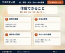 まとまらない悩みや質問を文書に整理します 仕事・家族・生活の内容整理。公的機関の手続き準備をお手伝い。 イメージ5
