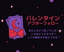 恋愛結婚など、男性視点で相談に乗ります 前向きになれる様、リーマン占い師がタロットリーディングします イメージ3