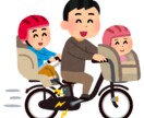 あなたにピッタリの自転車を、現役販売員が選びます 新生活！これからの生活に最適な電動自転車をプロ目線でご紹介！ イメージ1