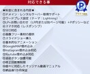 デザイン＋集客できるLPを制作します 女性目線・高級感・かわいい・上品なLPを得意とします イメージ2