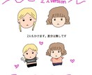 似顔絵描きます きっと誰か伝わる似顔絵を描きます イメージ2