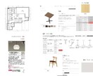 高品質な図面を作成いたします 現役建築士が作るレイアウト作成 イメージ1