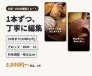 店舗・SNS向け縦型ショート動画を編集します お店のリール動画をテロップ・BGM込みで仕上げます イメージ1
