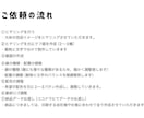 かわいい手描きロゴ作成致します 手描きでオリジナル感を出したい方におすすめです！ イメージ2