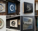 ブランド構築を見据えたロゴを丁寧に制作します 事業の想いをくみ取り、資産となるロゴを。 イメージ6