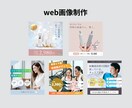 売上を伸ばす、しなやかで美しいバナー制作します 女性の心に響く高級感を言語化し、ビジュアルに落とし込みます。 イメージ1
