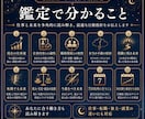 仕事の適性と転職の未来分岐を読み解きます 【仕事・転職特化】今の職場に残る未来と転職後の未来を占います イメージ5