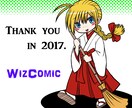 漫画の一コマを描かせて頂きます 必要に応じて好きな場面で使える絵などいかがですか？ イメージ4