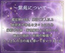 本音鑑定｜あの人の隠れた想い、すべて視ますます 言葉にされていない本音を読み解きます。 イメージ3