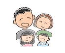 にこにこ笑顔が可愛い似顔絵を描きます SNSのアイコンにぴったり！！ イメージ4