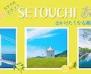 思わずクリックしたくなるバナー制作します SNS画像、バナー広告、ヘッダーなど制作します イメージ5