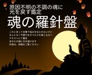 50代のあなたへ心と身体の変化の魂の声を聞きます 50代の漠然とした不安や生きがいを見つけるための魂鑑定 イメージ2