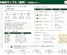 AIリサーチ・文章・資料整理を丁寧に代行します 必要な情報を調べ、整理し、そのまま使える形で納品します。 イメージ10