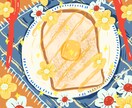 食品イラスト制作サービスを提供しています 明るくてかわいらしいスタイルで、商品をより魅力的に！ イメージ3