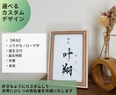 カスタム可能⭐️【ハガキサイズ】命名書を作ります 《文部科学大臣賞受賞歴あり》大切なお子さんへ最初の贈り物に。 イメージ2