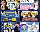 目を止めるYouTubeサムネを制作します 視線誘導と情報整理を重視した設計 イメージ6