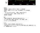 医学論文の翻訳・要約をします “読むべき文献”だけに集中を！要約で時間も労力も効率化 イメージ2