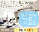 追加料金なし！ご要望に沿ったバナーを制作します 新米デザイナーで勉強中のため、料金お安くしております イメージ2