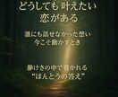 本気のあなたへ──恋愛成就を全力でサポートします 何を試してもうまくいかなかった方に贈る、最後の恋愛成就プラン イメージ3