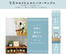 オリジナルイラスト入りバナーやヘッダー制作します ブログやSNS、サイトを彩る！個性的で親しみやすいWeb画像 イメージ6