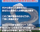 質問３つ可★片思い 復縁 複雑な恋★恋愛鑑定します 【初回限定価格】通常3000円→500円 イメージ5