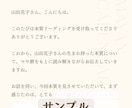 悩みをお聞きし✦あなただけの幸せのカタチへ導きます 本当の自分を知りたい方へ。本来の魅力に気づき自分らしく生きる イメージ4