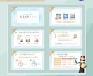 見てすぐわかる！図解入りのスライド資料つくります "伝えたい"にまっすぐに！ 頭にスッと入る資料作りします！ イメージ9