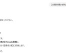 Threadsの投稿文を専用AIで自動作成します あなたの世界観に合わせて投稿作成｜反応UPの心理設計｜CTA イメージ6