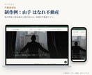 制作費0円・月額1万円〜でホームページを作成します 元ホテルマンが直接対応。修正は何度でも月額込み イメージ7